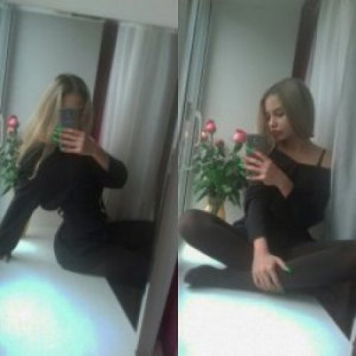 Алина