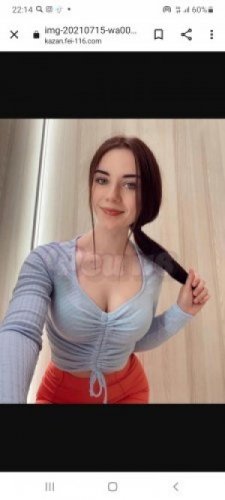Зарина 